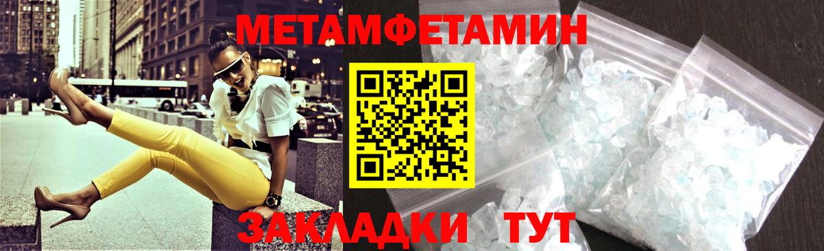 даркнет наркотические препараты  АМФЕТАМИН 97%  Вход с VPN  Севастополь    ССЫЛКА  Амфетамин  Амфетамин 