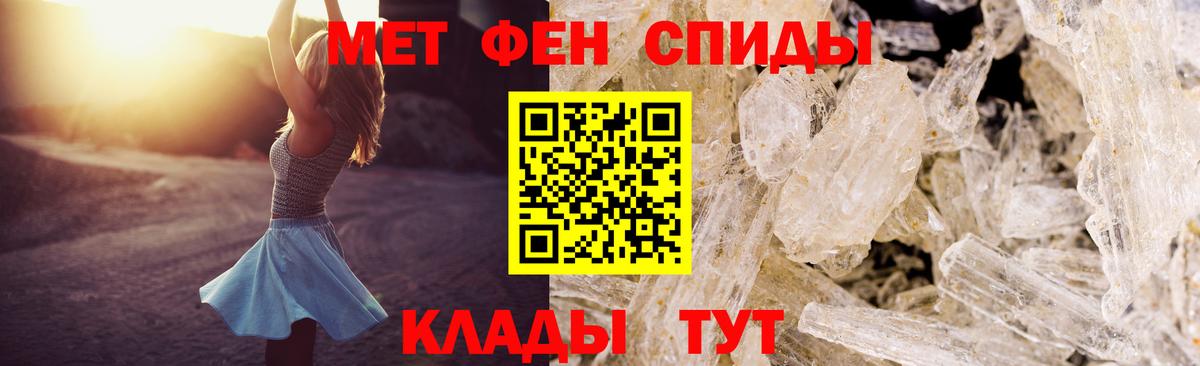 Amphetamine Розовый Севастополь