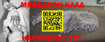 бутик Нарткала
