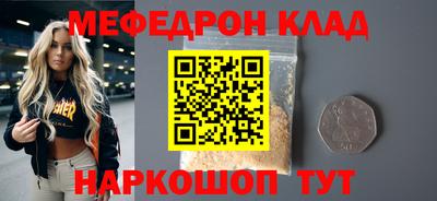 сатива Наро-Фоминск
