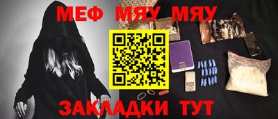 ешки Нальчик