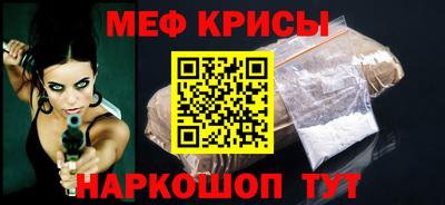 сатива Наро-Фоминск
