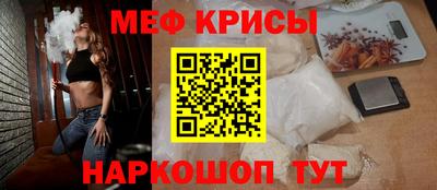 сатива Наро-Фоминск