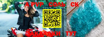 ешки Нальчик