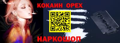 ешки Нальчик