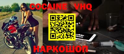 сатива Наро-Фоминск
