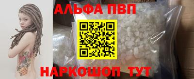 бутик Нарткала