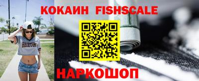 сатива Наро-Фоминск