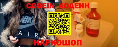 сатива Наро-Фоминск