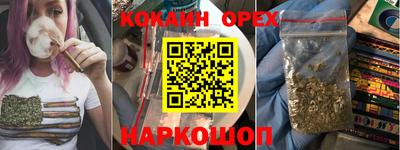 бутик Нарткала