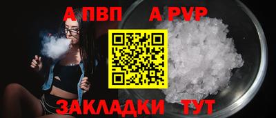 бутик Нарткала