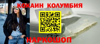 сатива Наро-Фоминск