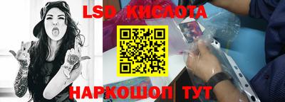сатива Наро-Фоминск