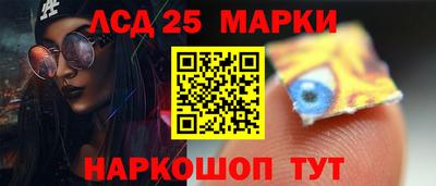 сатива Наро-Фоминск