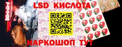 сатива Наро-Фоминск