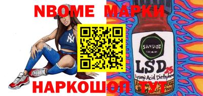 бутик Нарткала