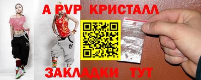 бутик Нарткала