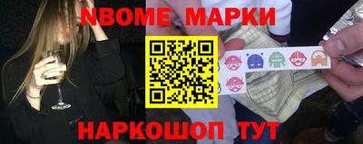 ешки Нальчик