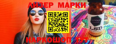 сатива Наро-Фоминск