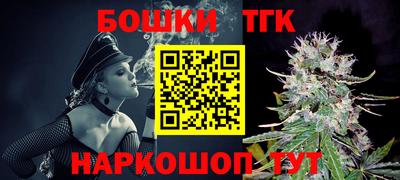сатива Наро-Фоминск