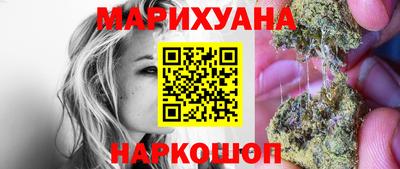бутик Нарткала
