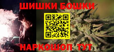 ешки Нальчик