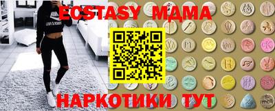 сатива Наро-Фоминск