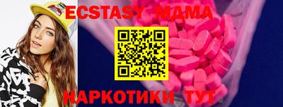 бутик Нарткала