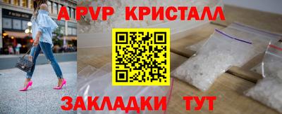 сатива Наро-Фоминск