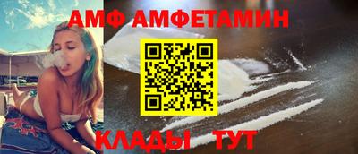 сатива Наро-Фоминск