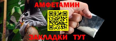 ешки Нальчик