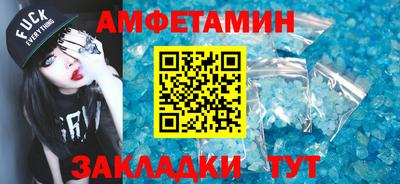 ешки Нальчик