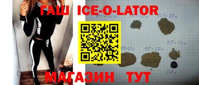 сатива Наро-Фоминск