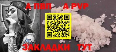 ешки Нальчик