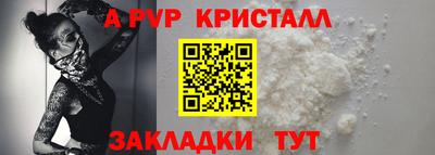 бутик Нарткала