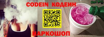 бутик Нарткала