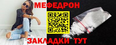 ешки Нальчик
