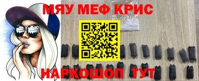 сатива Наро-Фоминск