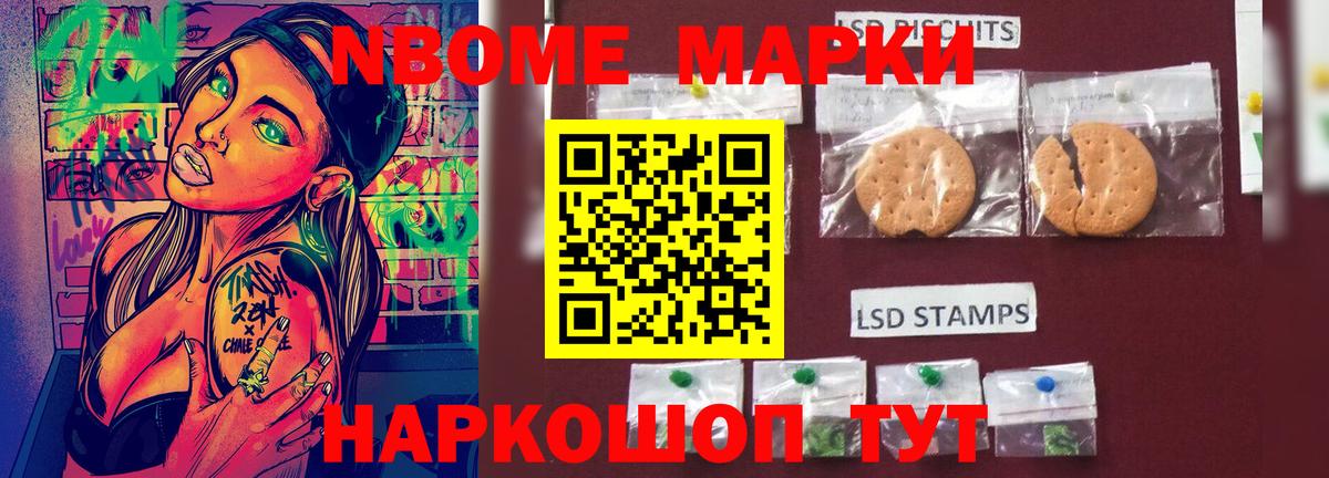 Амфетамин Севастополь