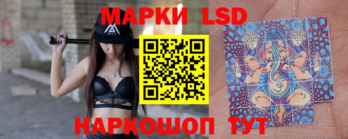 LSD-25 экстази ecstasy Севастополь