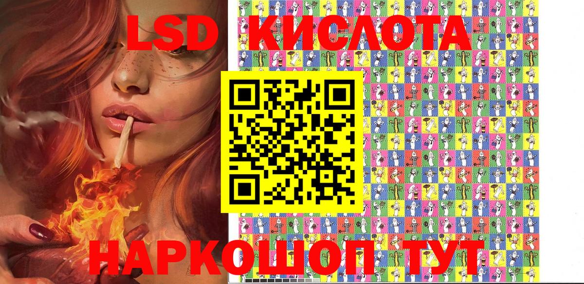 Марки 25I-NBOMe 1,5мг  Вход с VPN  Севастополь  Марки 25I-NBOMe 1,5мг 