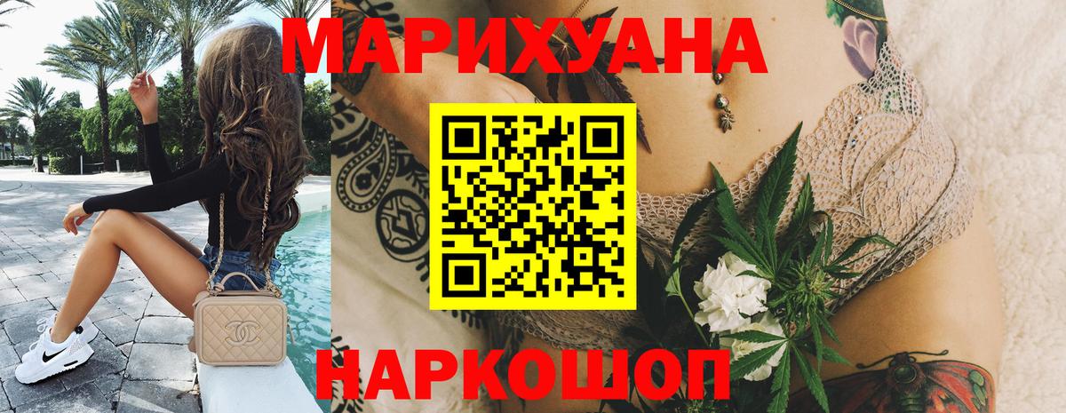 Шишки марихуана OG Kush  Шишки марихуана Amnesia  Севастополь  МАРИХУАНА Amnesia  Бошки марихуана сатива  Вход с VPN 